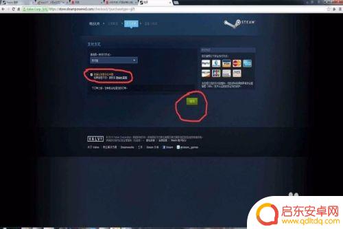 steam邀请加入游戏 Steam如何邀请好友一起游戏