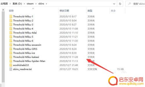 Steam皮肤怎么调中文？简单易懂的教程，让您轻松实现中文界面