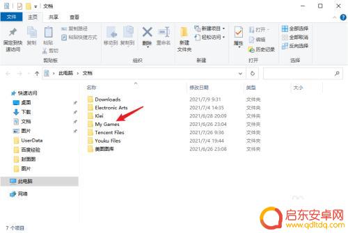 怎么下载泰拉瑞亚全部存档 如何导入泰拉瑞亚全物品存档
