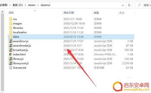 Steam皮肤怎么调中文？简单易懂的教程，让您轻松实现中文界面