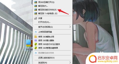 怎么下载泰拉瑞亚全部存档 如何导入泰拉瑞亚全物品存档