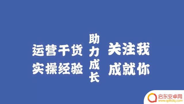 抖音流量用来干嘛(抖音流量号购买)