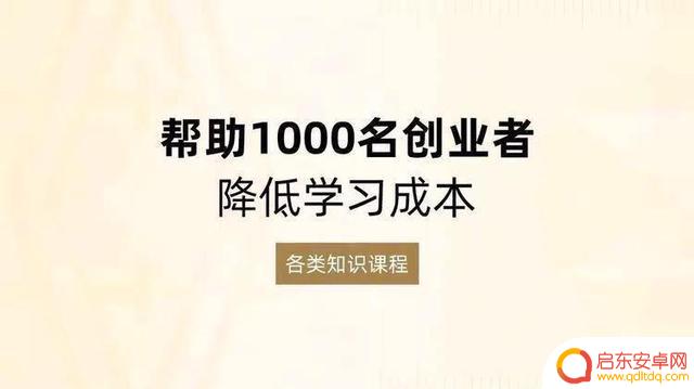 抖音流量用来干嘛(抖音流量号购买)
