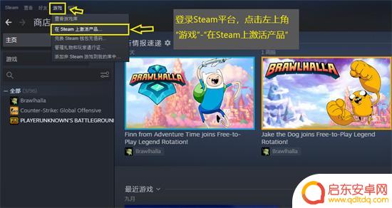 steam游戏从哪买便宜 steam游戏哪里买便宜