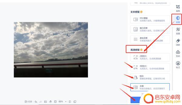 如何调整手机上的照片大小(手机如何调整照片像素)
