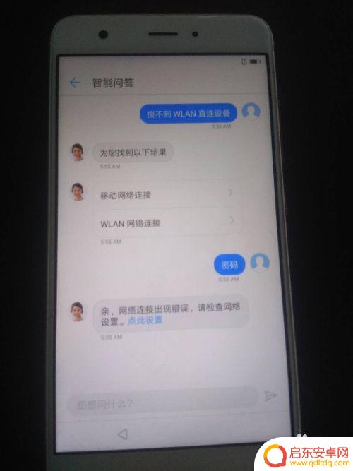 华为手机账号锁怎么强制解除方法 华为手机账户锁忘记密码解锁教程