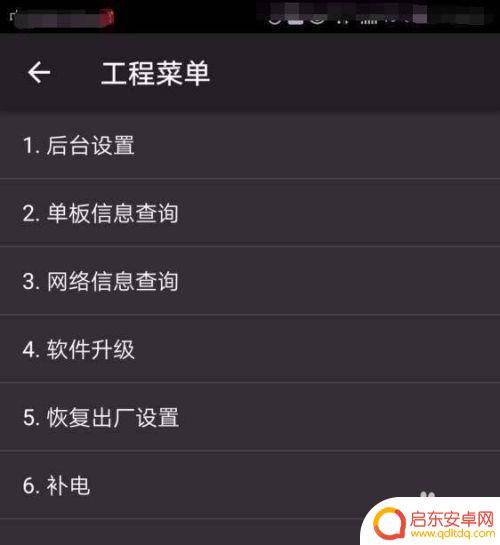 华为手机账号锁怎么强制解除方法 华为手机账户锁忘记密码解锁教程