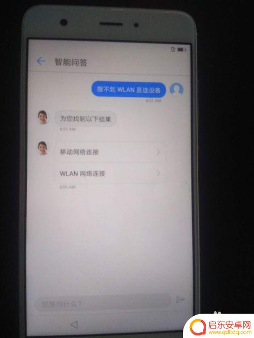华为手机账号锁怎么强制解除方法 华为手机账户锁忘记密码解锁教程