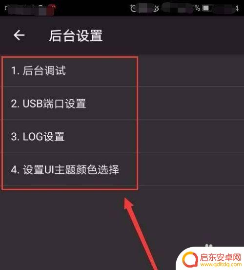华为手机账号锁怎么强制解除方法 华为手机账户锁忘记密码解锁教程