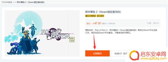 steam游戏从哪买便宜 steam游戏哪里买便宜