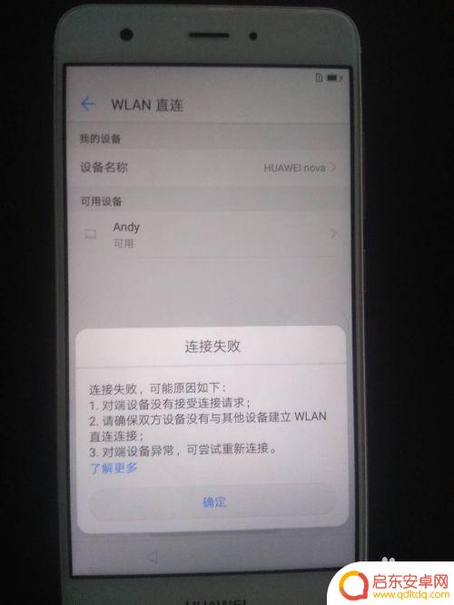 华为手机账号锁怎么强制解除方法 华为手机账户锁忘记密码解锁教程