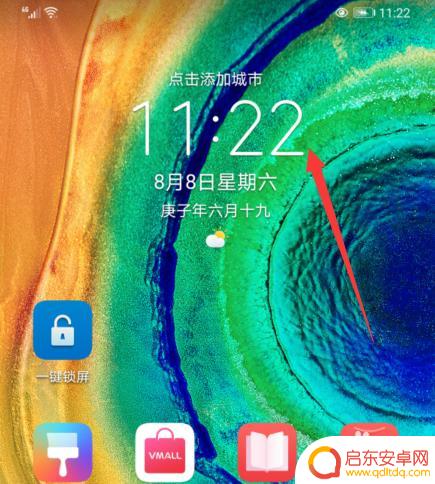 手机管家pro如何开启 华为手机管家下载