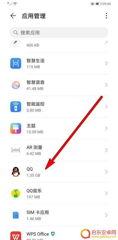 手机qq如何设置悬浮覆盖 如何开启手机QQ悬浮窗