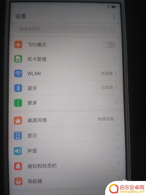 华为手机账号锁怎么强制解除方法 华为手机账户锁忘记密码解锁教程