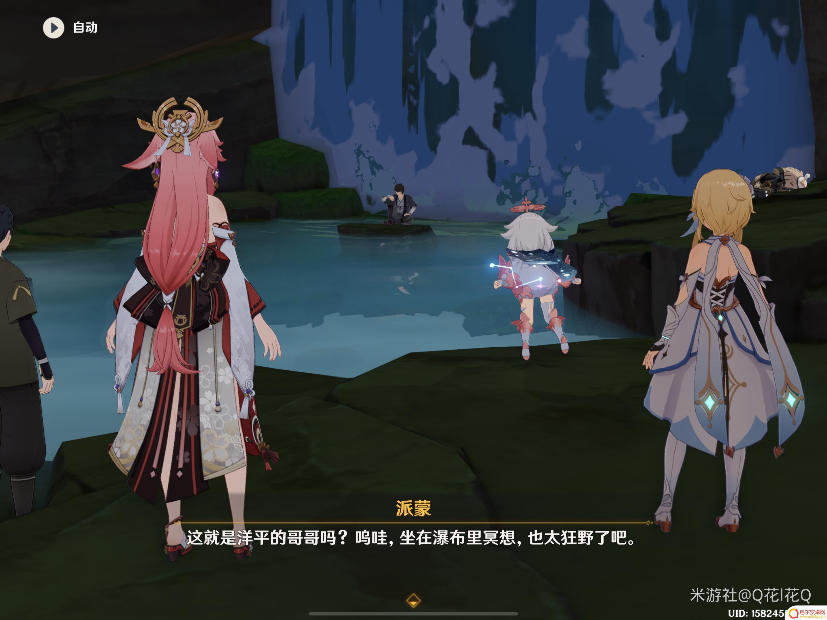 仙狐之章原神 原神仙狐之章任务攻略流程详解