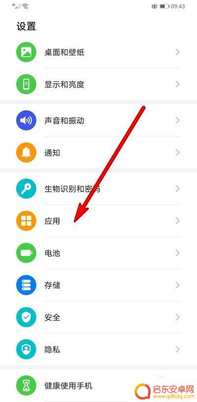 手机qq如何设置悬浮覆盖 如何开启手机QQ悬浮窗