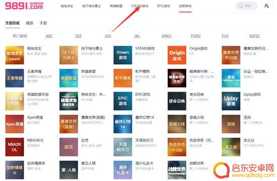 steam游戏从哪买便宜 steam游戏哪里买便宜