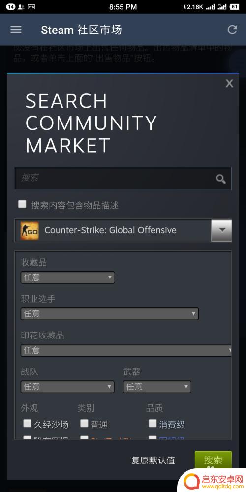 steam怎么充值划算 如何在steam上以低价充值钱包