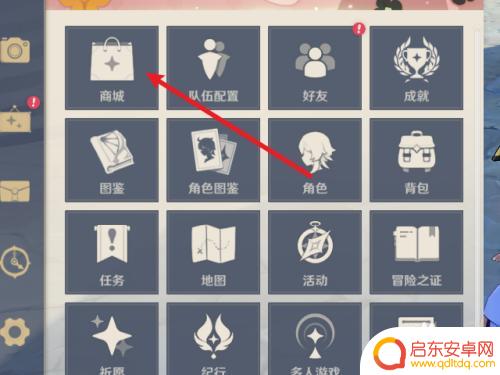 原神怎么线下充值月卡 原神原石月卡购买指南