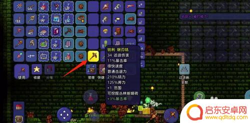 泰拉瑞亚蜥蜴祭坛如何挖走:完整攻略指南