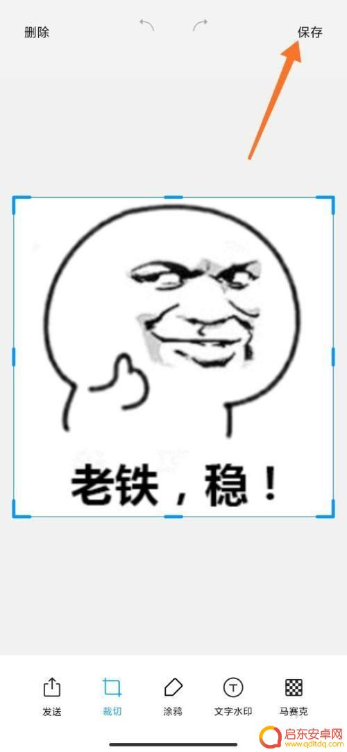 快手表情如何保存到手机 如何将快手表情包保存到手机相册