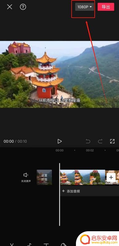 红米手机如何调整视频参数(红米手机如何调整视频参数设置)