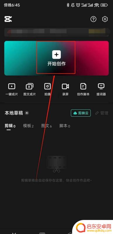 红米手机如何调整视频参数(红米手机如何调整视频参数设置)