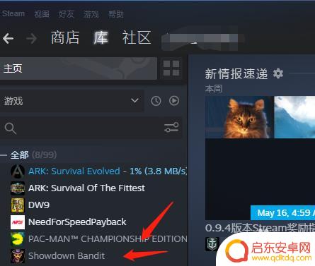 steam限时领取怎么用 Steam如何添加限时免费游戏教程