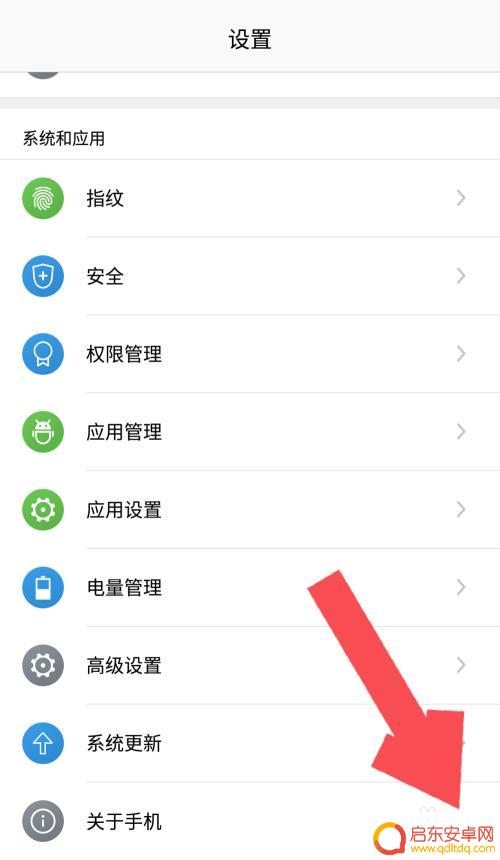 手机上如何看ip地址 怎样查询手机的IP地址