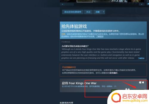 steam限时领取怎么用 Steam如何添加限时免费游戏教程