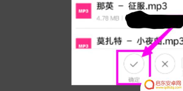 用小米手机来设置闹钟音乐(用小米手机来设置闹钟音乐怎么设置)