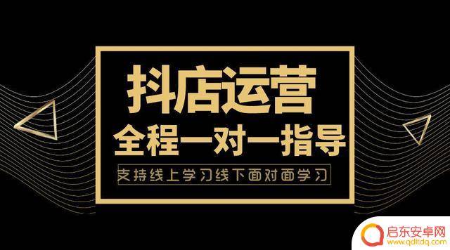 没有店铺怎样经营抖音(没有店铺怎样经营抖音小店)