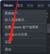 steam开机大屏幕怎么 如何设置Steam以大屏幕模式启动