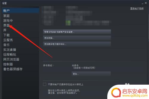 steam开机大屏幕怎么 如何设置Steam以大屏幕模式启动