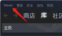 steam开机大屏幕怎么 如何设置Steam以大屏幕模式启动
