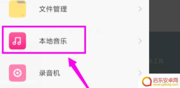 用小米手机来设置闹钟音乐(用小米手机来设置闹钟音乐怎么设置)