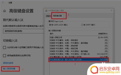 原神电脑怎么调字 原神PC端无法输入文字怎么办