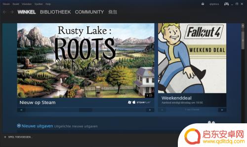 steam韩文 Steam怎么更改界面语言