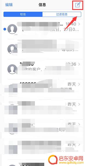 手机如何拍摄动物头 苹果怎么拍摄动物头部