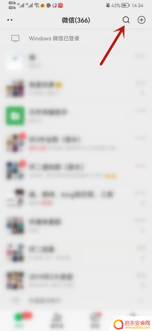 手机变红码了怎么变绿码 红码变绿码需要等几天