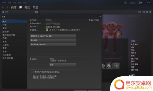 steam韩文 Steam怎么更改界面语言