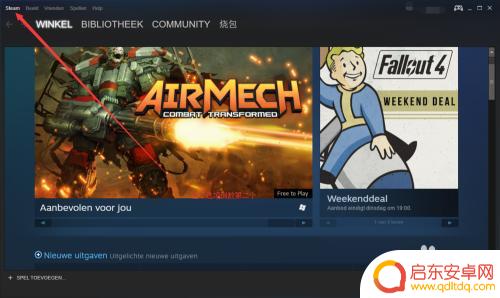 steam韩文 Steam怎么更改界面语言