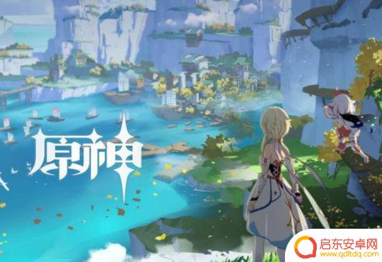 原神双雷是什么效果 《原神》双雷是什么加成效果