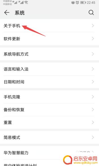 如何看手机生产日期 如何通过手机序列号查询生产日期