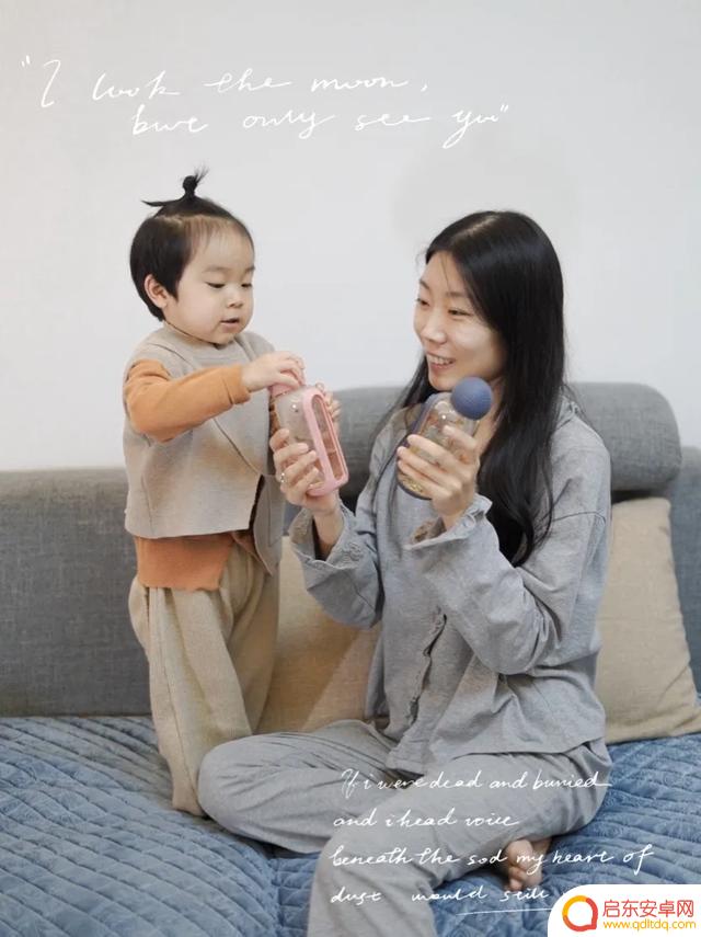 抖音亲子杯子文案(亲子杯子图片)