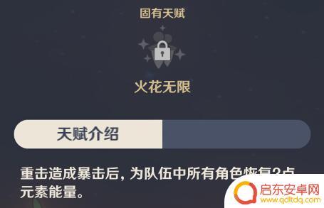 原神可丽圣遗物选择 原神可莉圣遗物怎么选择