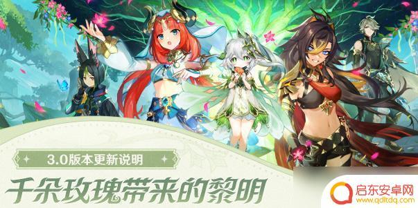 原神尝试到达特别的入口 原神特别洞口攻略