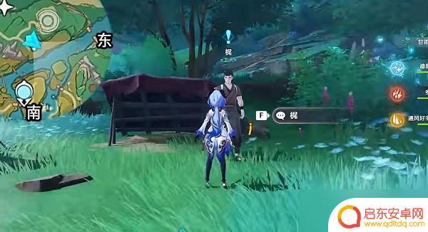 原神,远吕其一 原神远吕羽氏遗事其一剧情解析