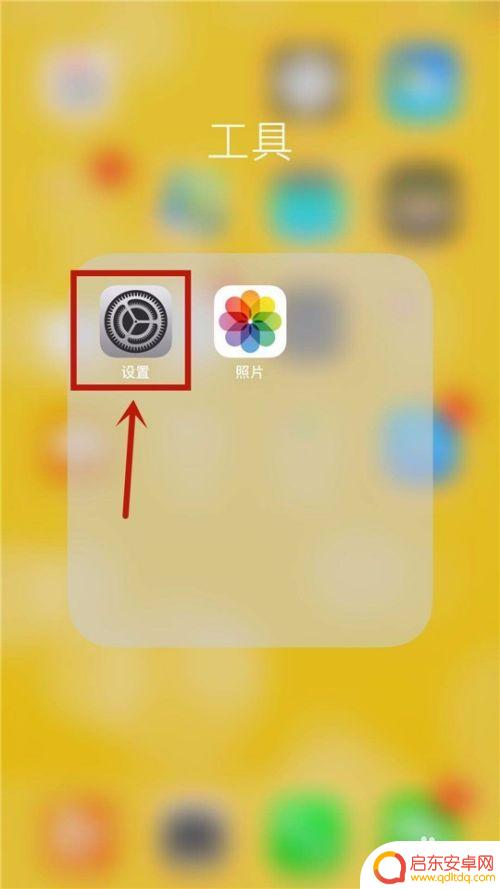 苹果手机怎么给陌生人发短信 iPhone用户如何设置iMessage发送消息