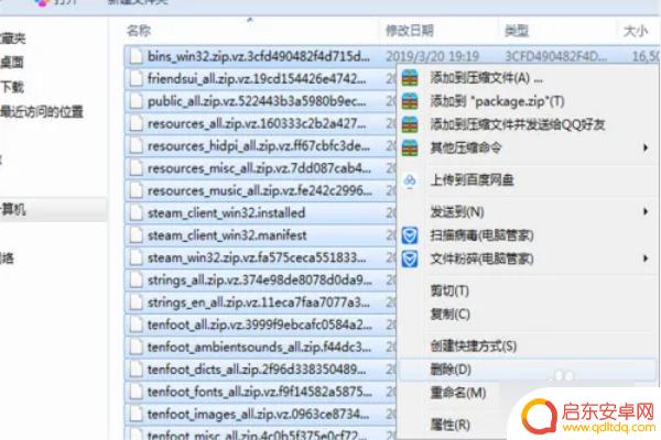 steam显示失败登录过多(steam显示失败登录过多怎么整)